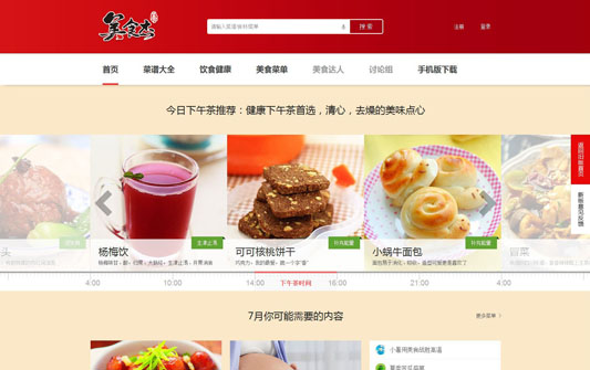 網站設計,網頁設計,Web Design